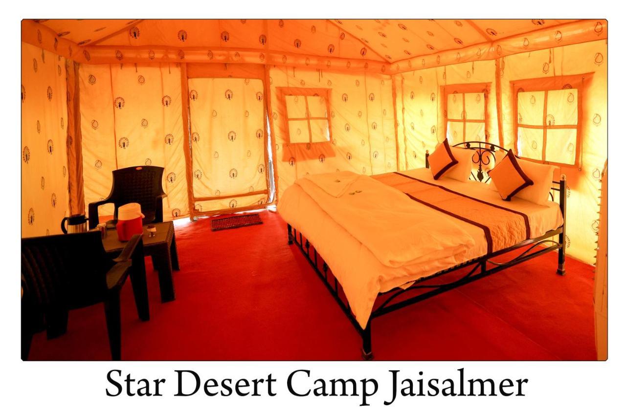 Star Desert Camp Jaisalmer Εξωτερικό φωτογραφία