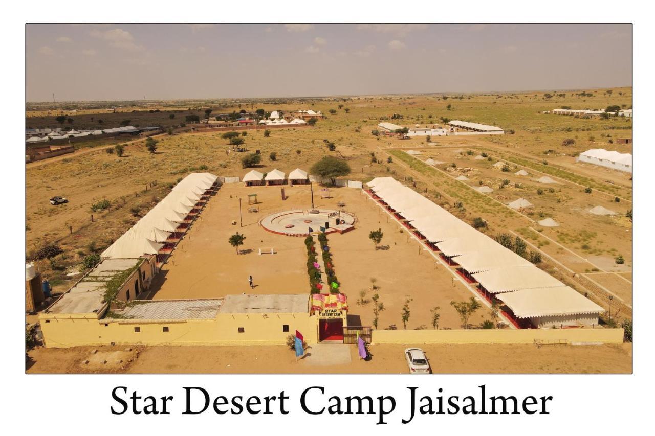 Star Desert Camp Jaisalmer Εξωτερικό φωτογραφία