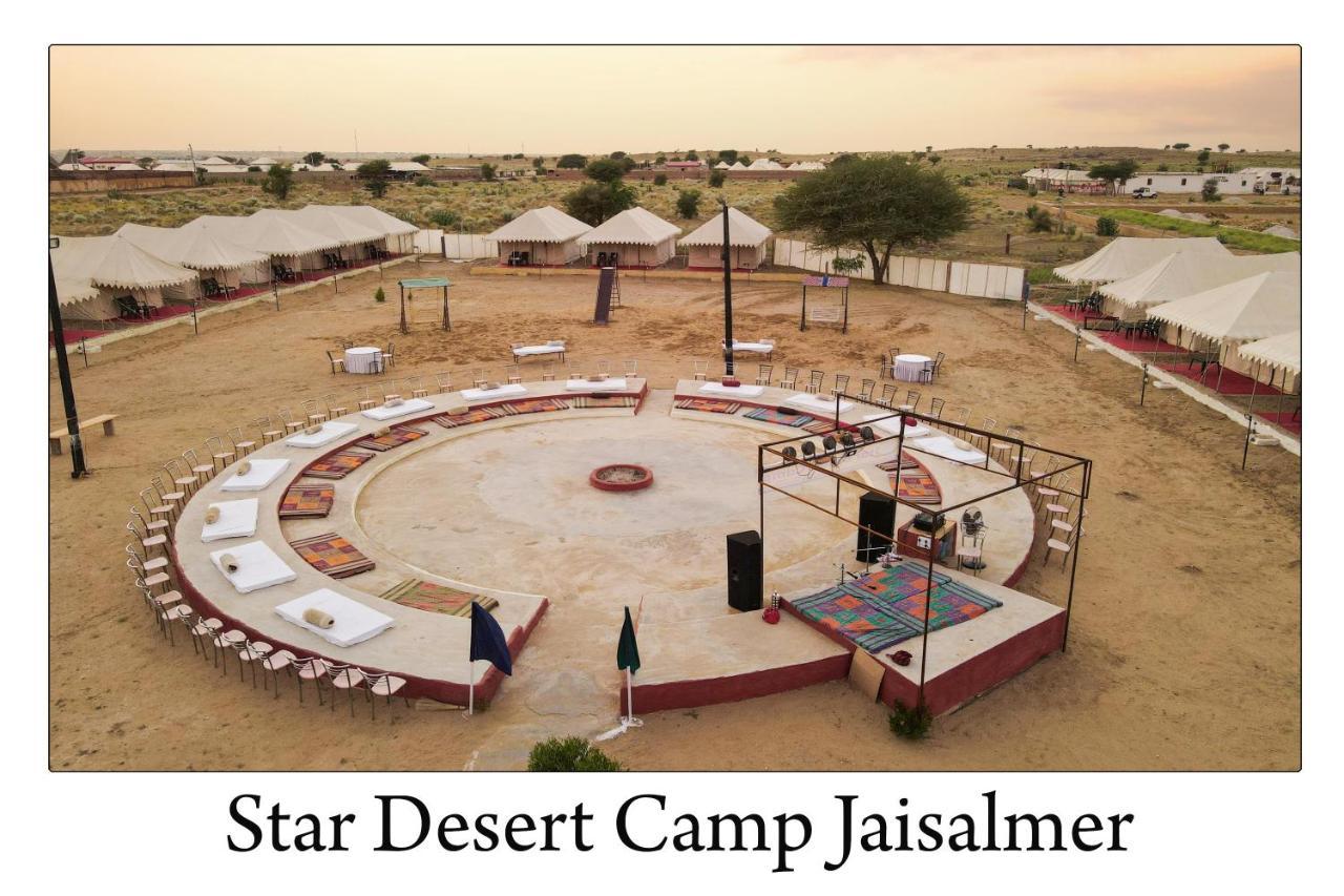 Star Desert Camp Jaisalmer Εξωτερικό φωτογραφία