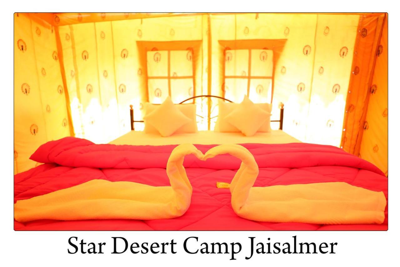 Star Desert Camp Jaisalmer Εξωτερικό φωτογραφία