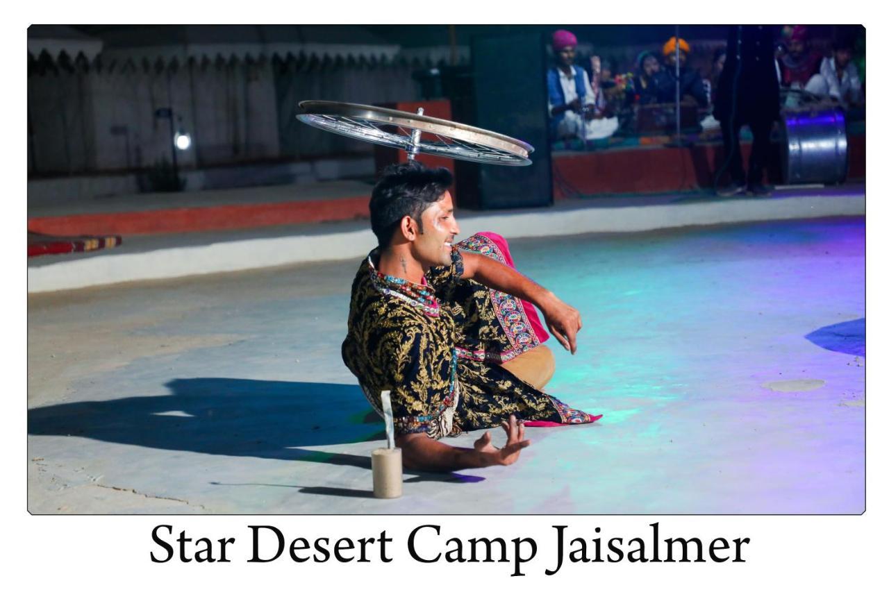 Star Desert Camp Jaisalmer Εξωτερικό φωτογραφία