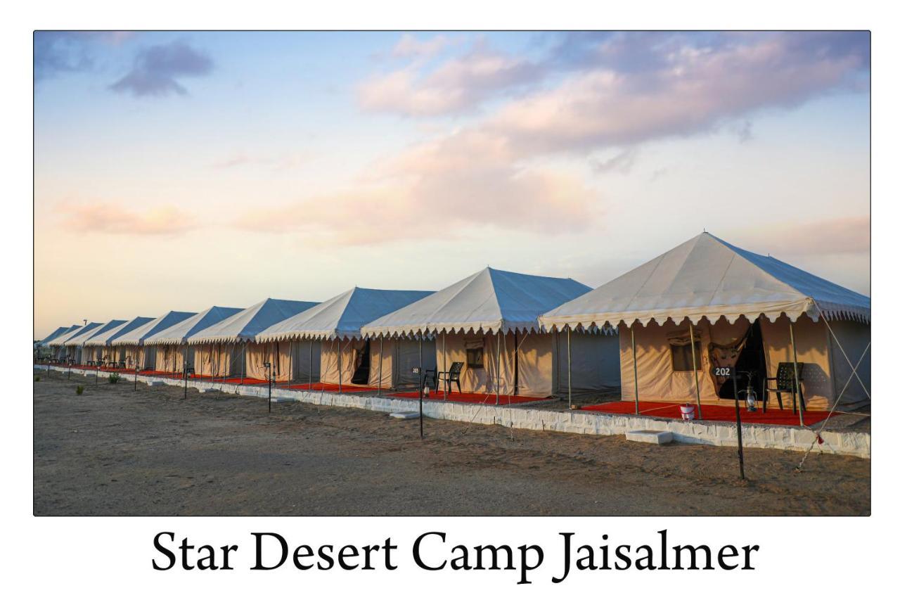 Star Desert Camp Jaisalmer Εξωτερικό φωτογραφία