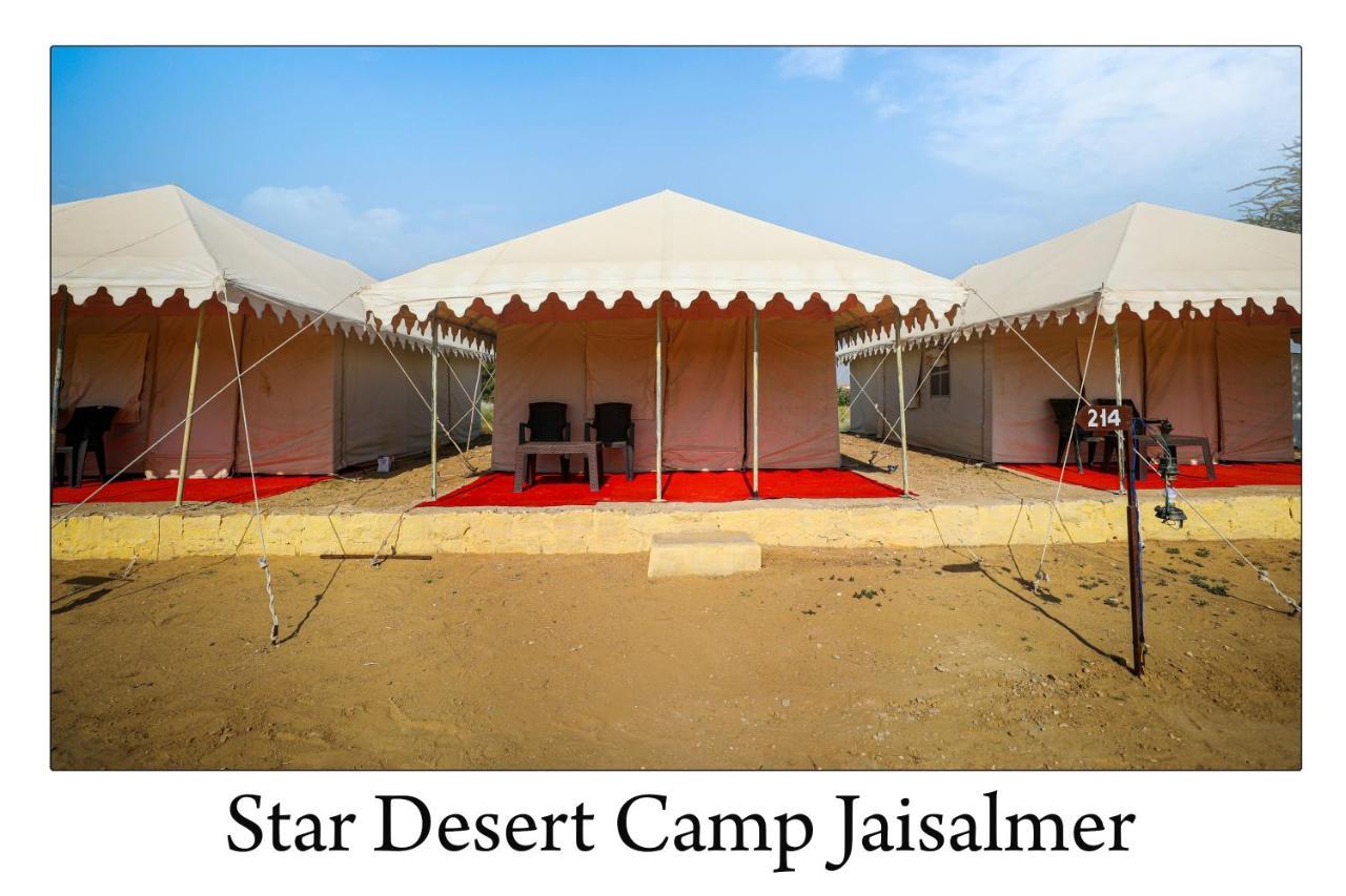 Star Desert Camp Jaisalmer Εξωτερικό φωτογραφία